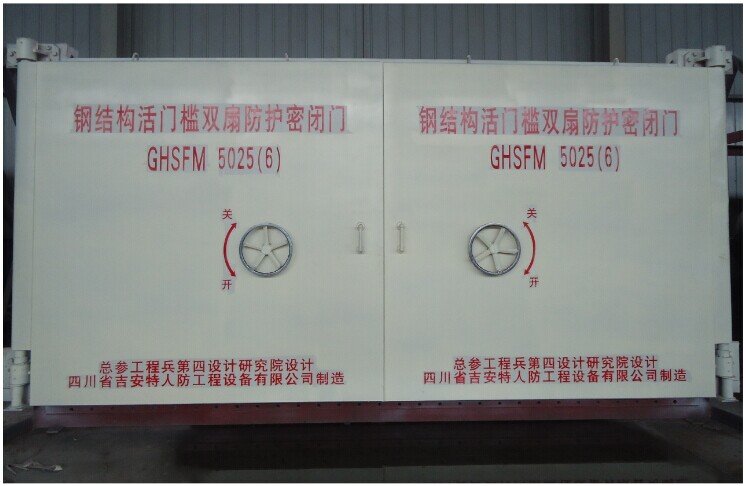 鋼結(jié)構(gòu)防護(hù)設(shè)備